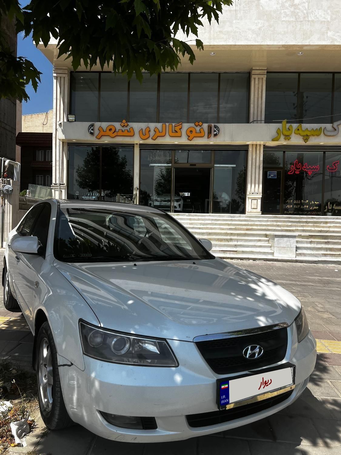 هیوندای سوناتا اتوماتیک NF 2400 - 2007