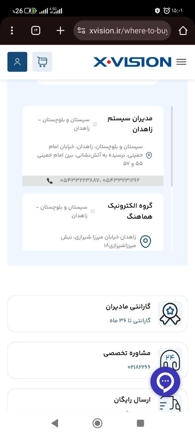 خودرو پژو، 405 آگهی ann_19348615