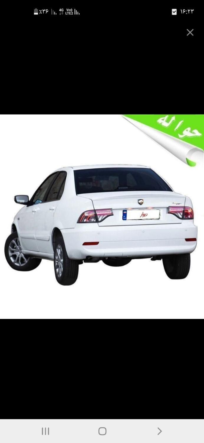 خودرو سمند، سورن پلاس آگهی ann_19348625