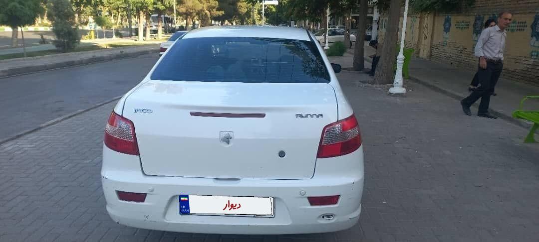 رانا EL TU5 - 1391