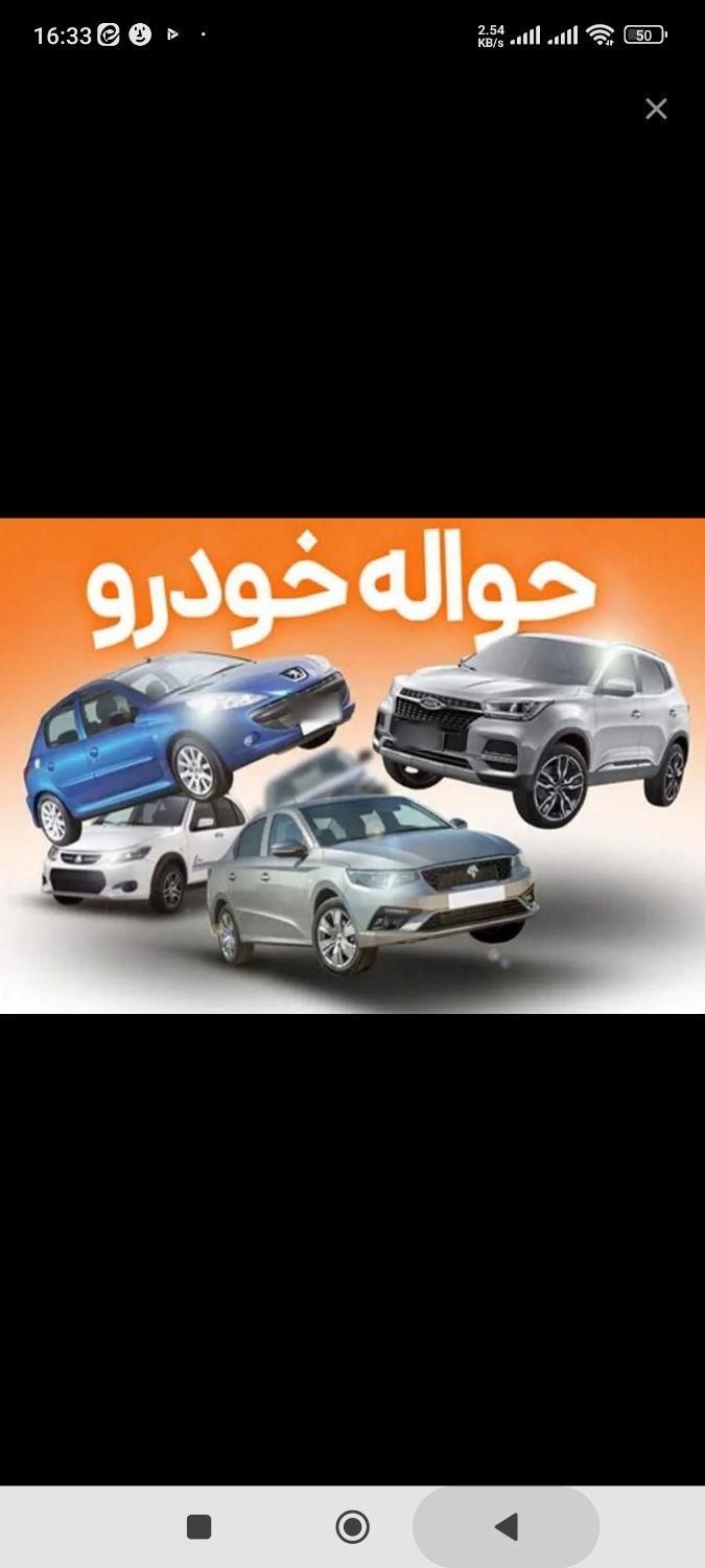 خودرو تارا، دنده‌ای آگهی ann_19348828