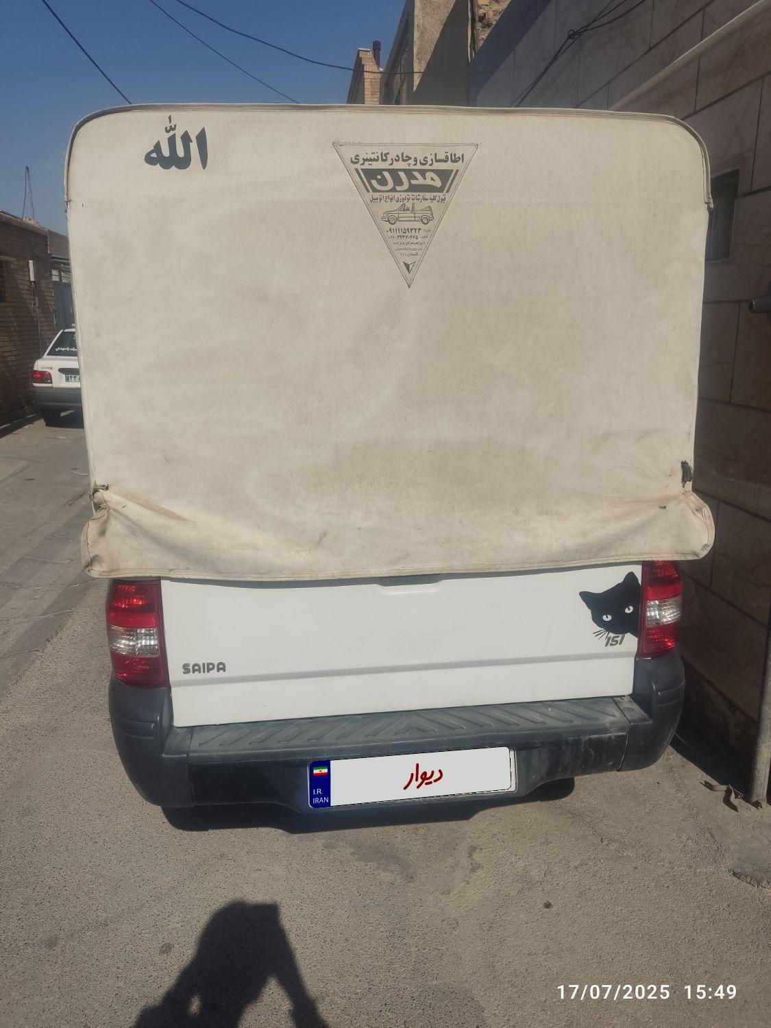 پراید 151 SE - 1401