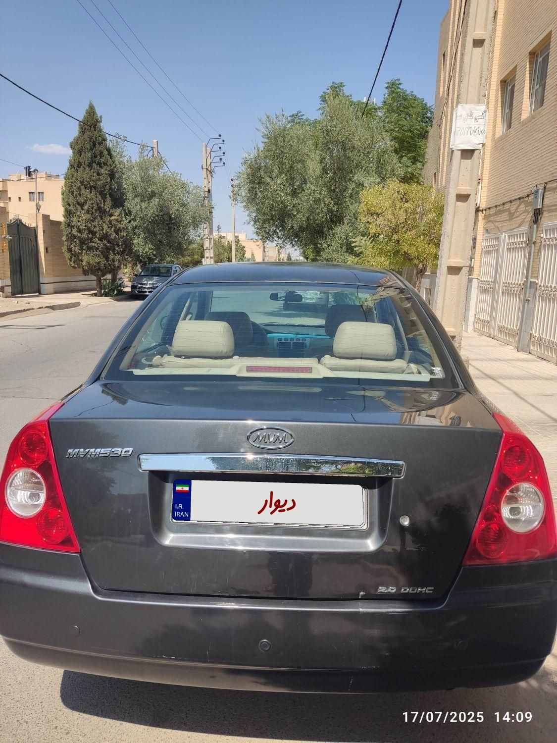 ام وی ام 530 دنده ای - 1390