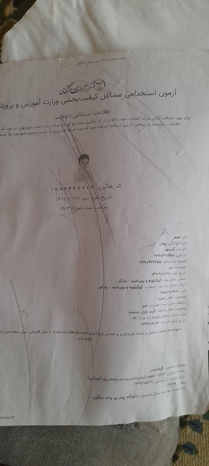 خودرو تارا، اتوماتیک آگهی ann_19349235