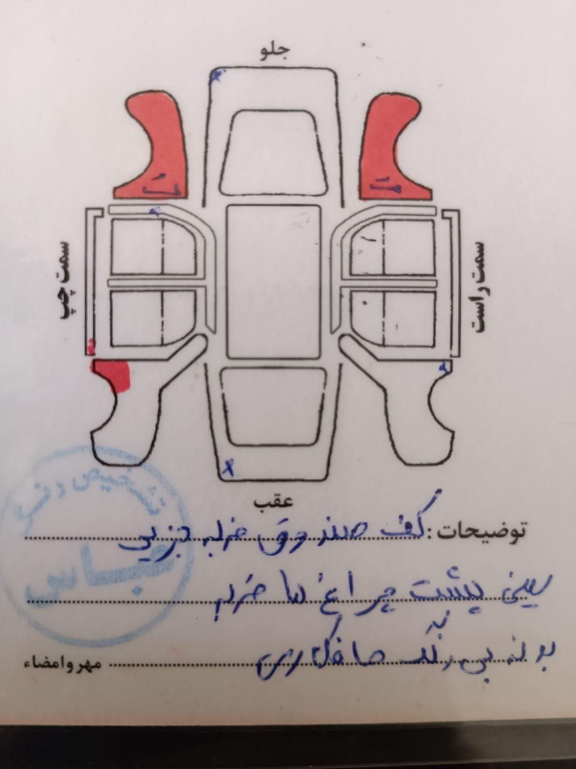 سمند LX EF7 دوگانه سوز - 1391
