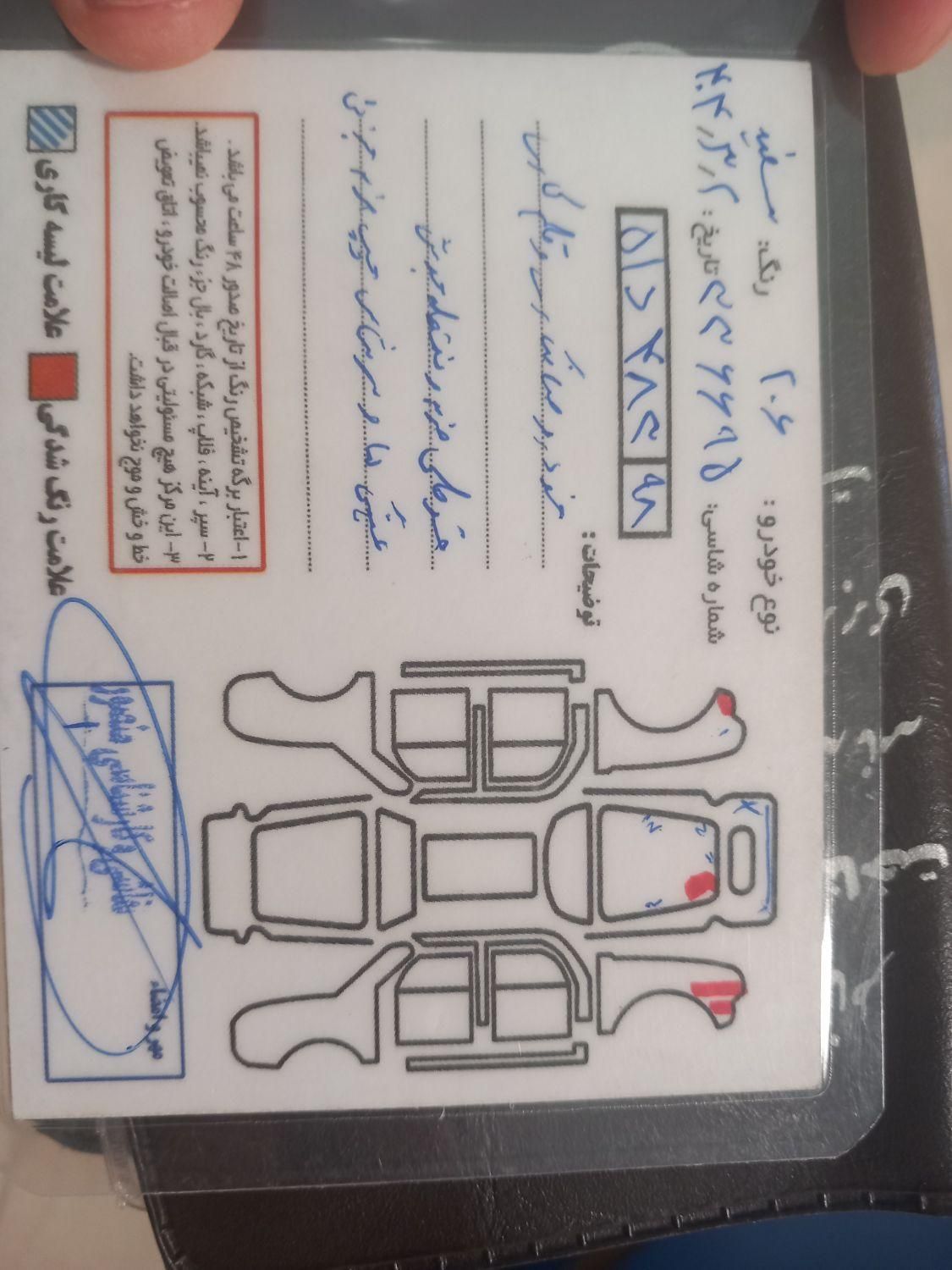 پژو 206 تیپ 2 - 1398