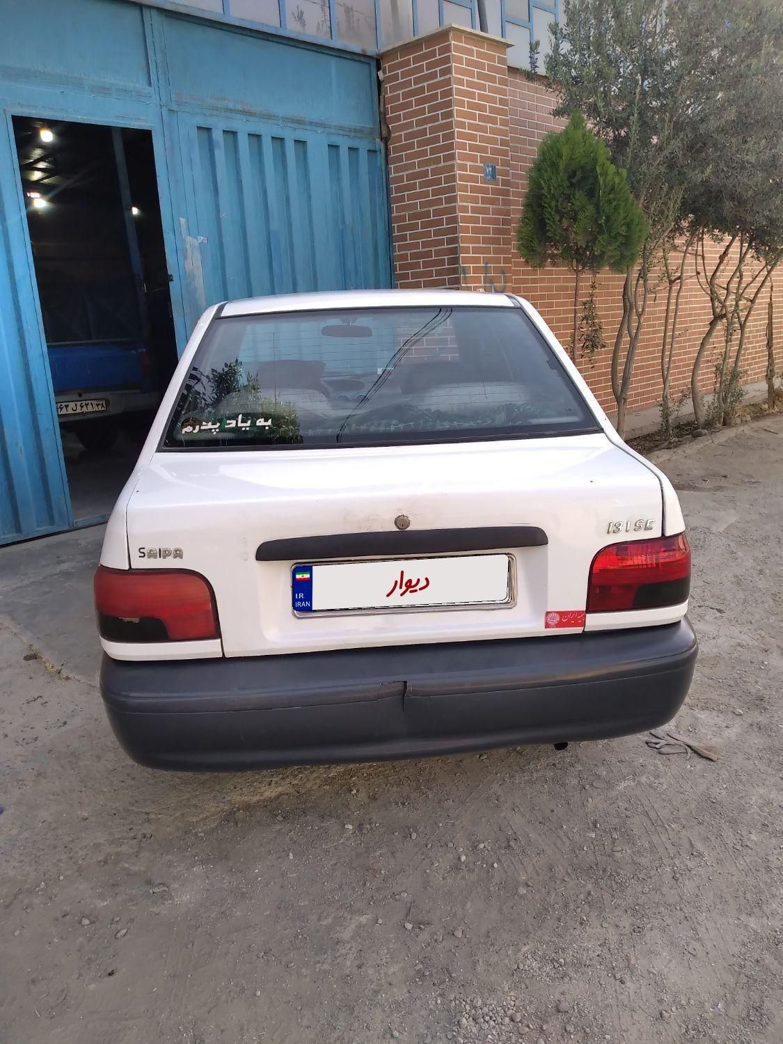 پراید 131 SE - 1393