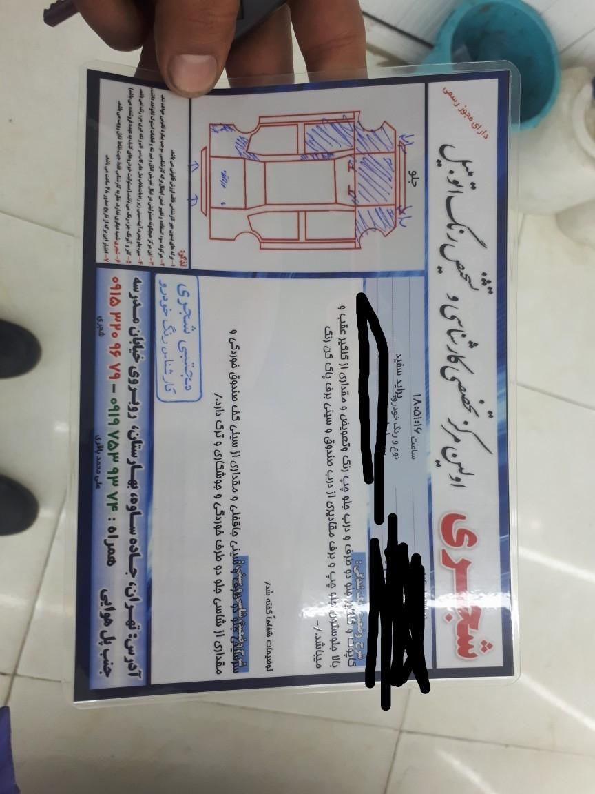 پراید 131 SE - 1393