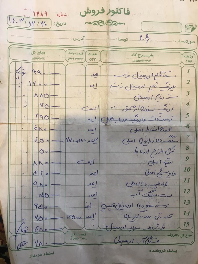 پژو 206 تیپ 2 - 1390