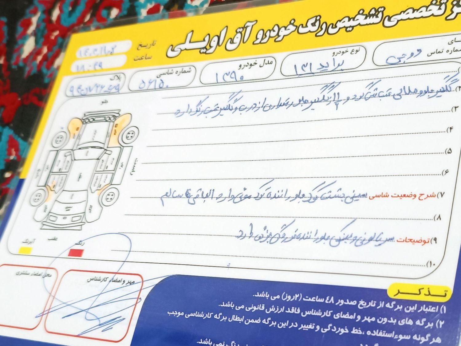 پراید صبا بنزینی - 1390