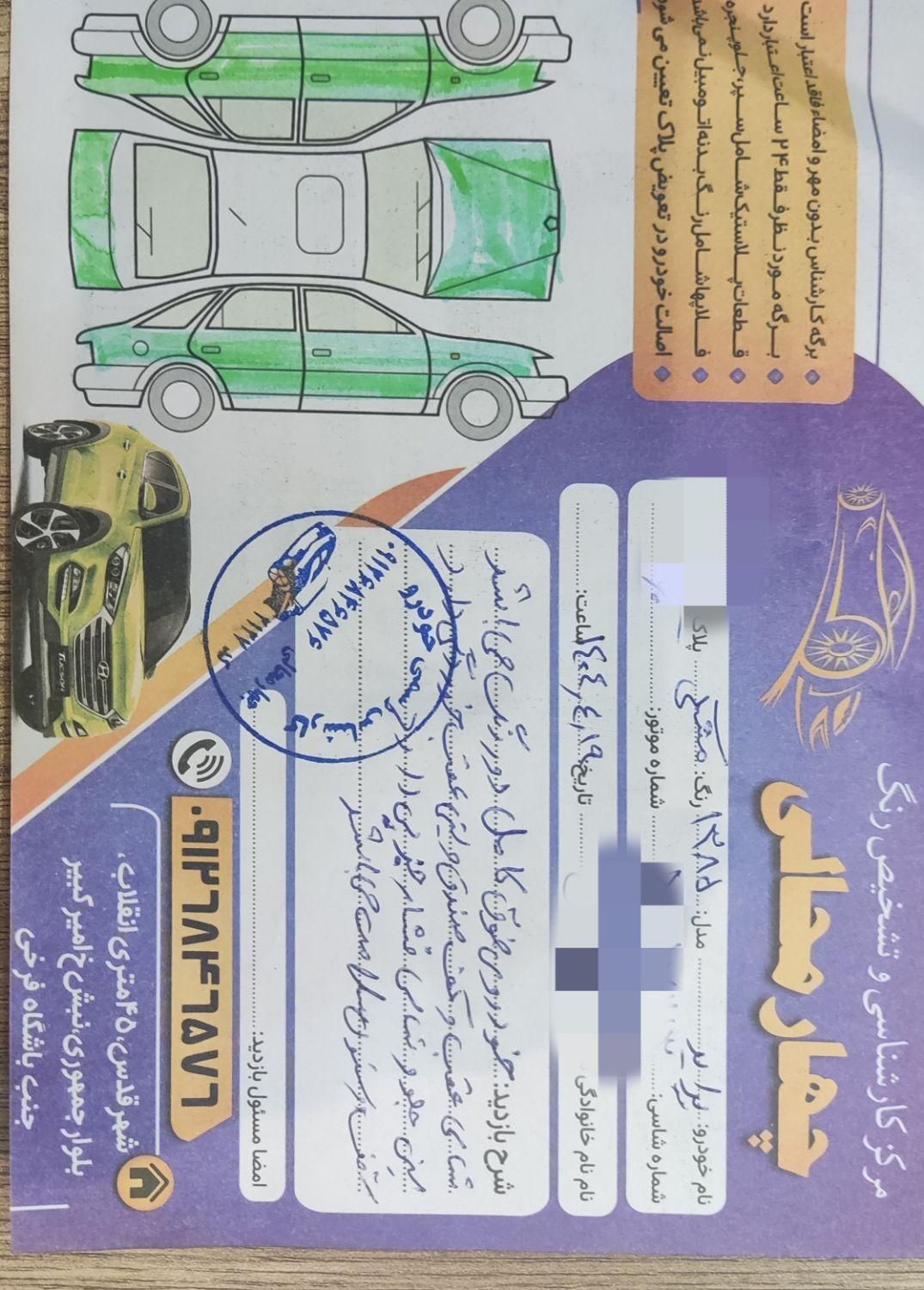 پراید صبا بنزینی - 1385