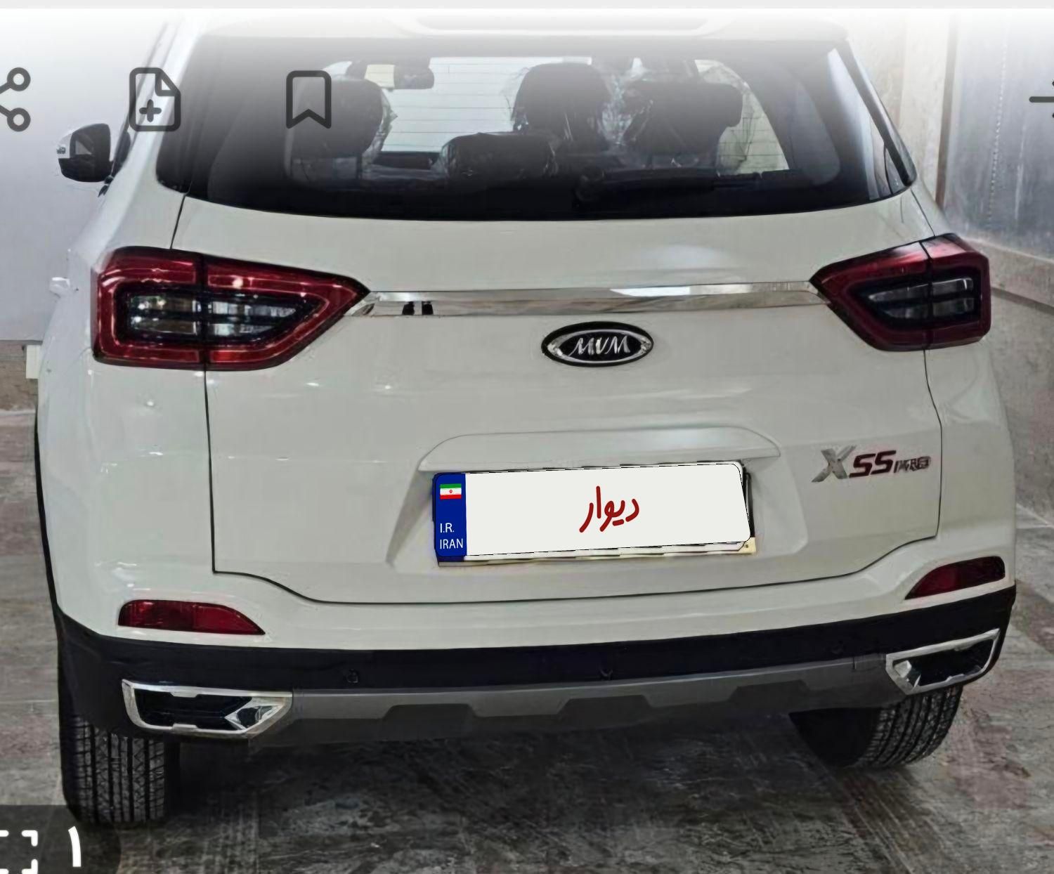 ام وی ام X55 پرو IE - 1404