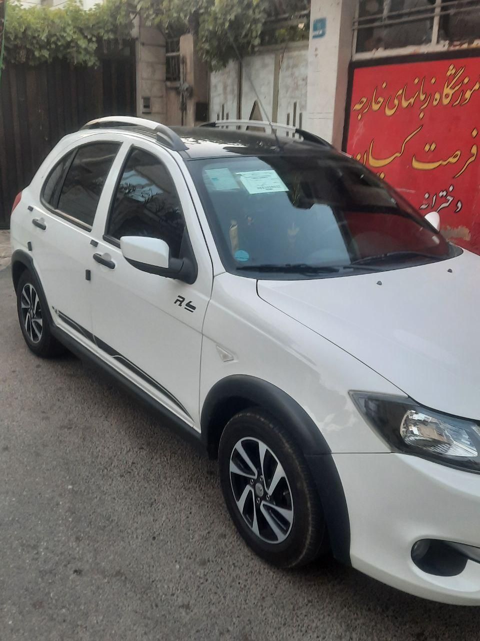 کوییک R دنده‌ای - 1401