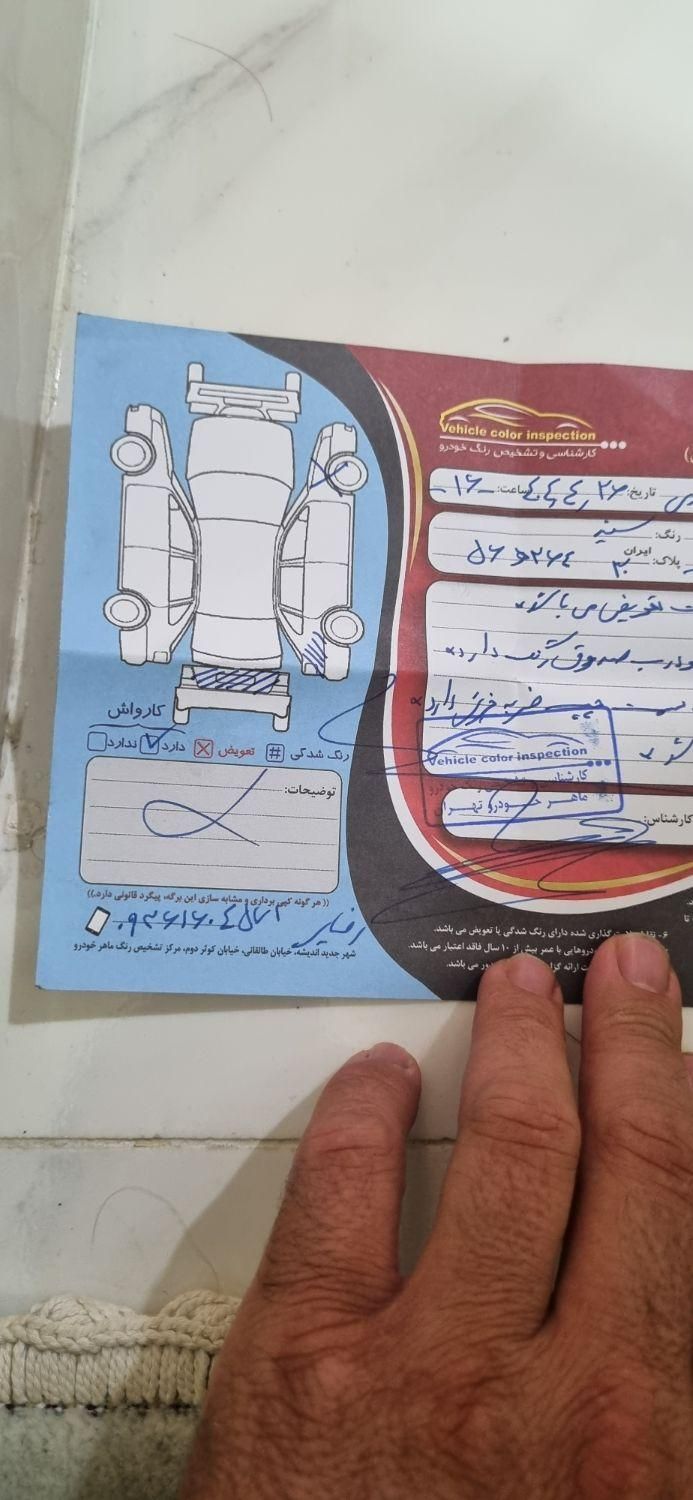 تیبا صندوق دار EX - 1393