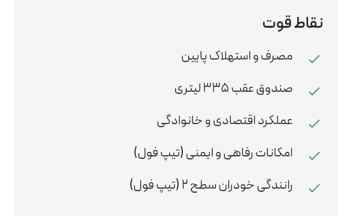 هوندا CR V تورینگ - 2023