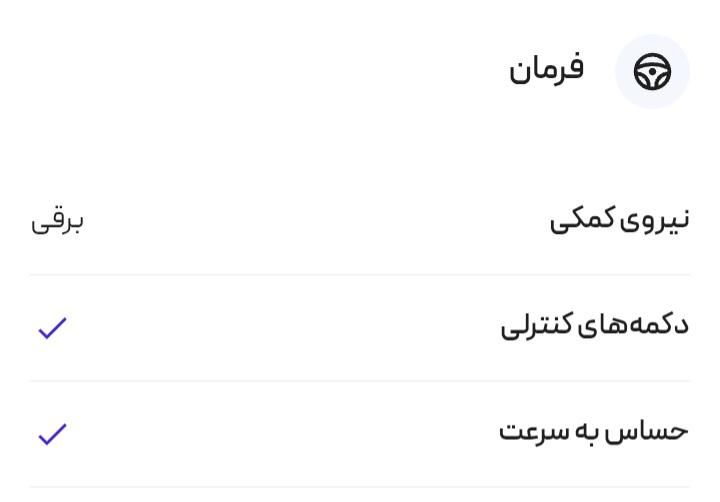 هوندا CR V تورینگ - 2023