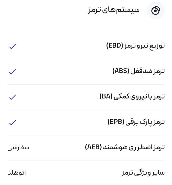 هوندا CR V تورینگ - 2023