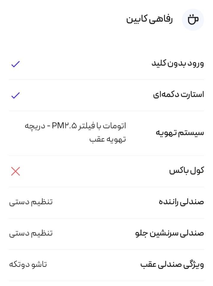 هوندا CR V تورینگ - 2023