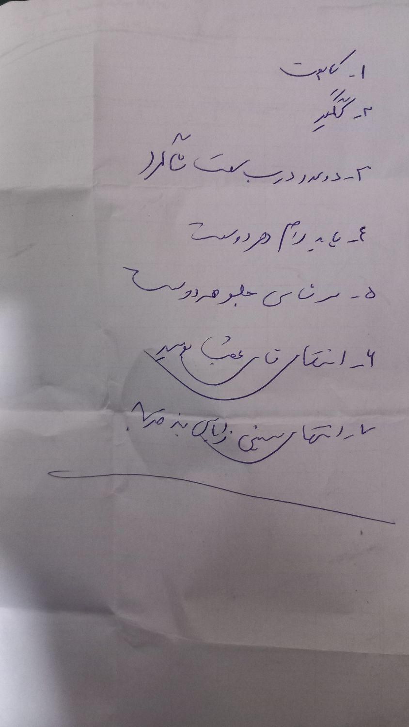 سمند SE ساده - 1390