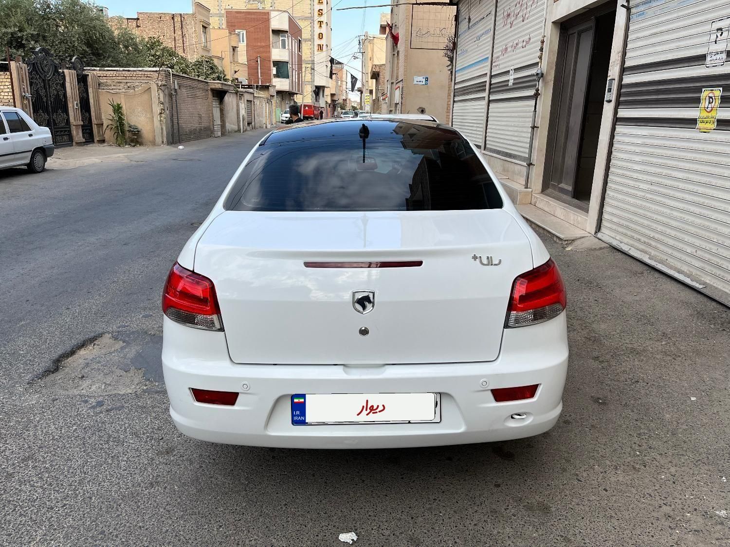 رانا پلاس پانوراما - 1401