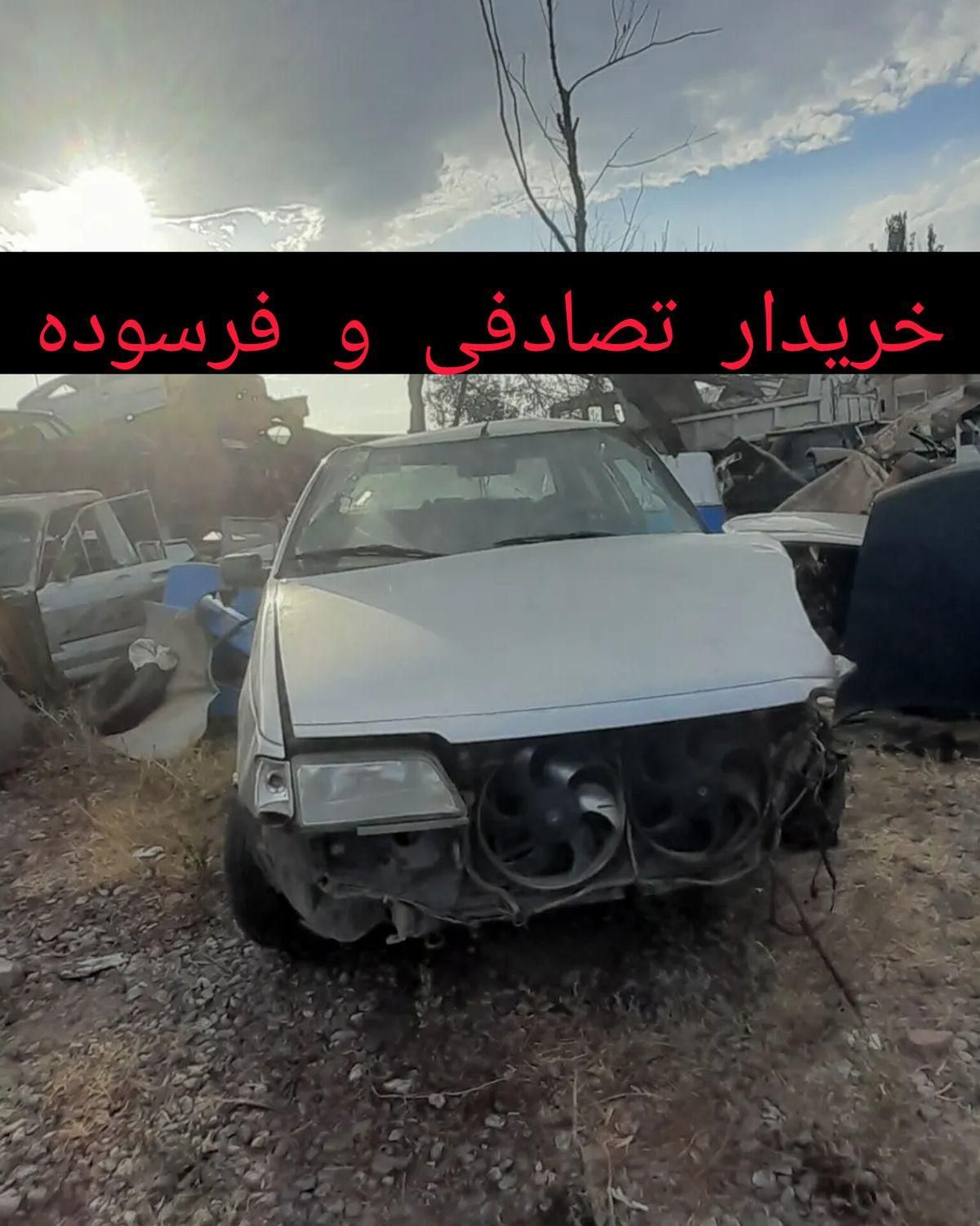 خودرو سمند، سریر آگهی ann_19350375