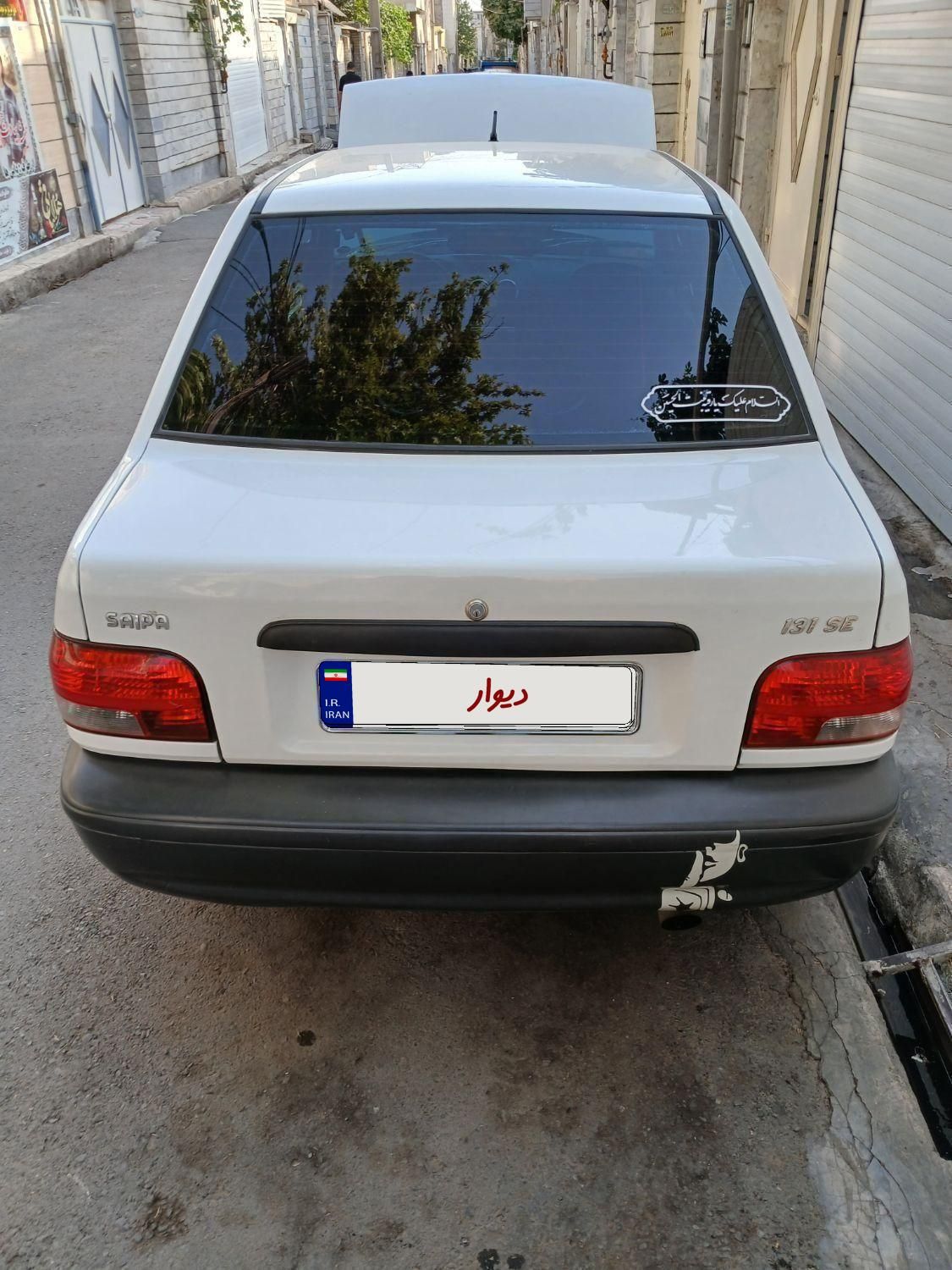 پراید 131 SX - 1396