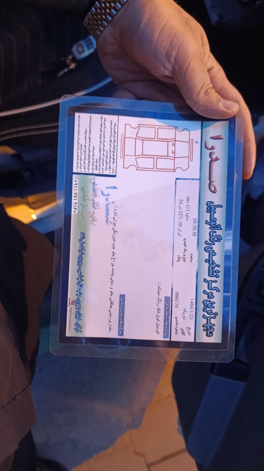 پراید 111 SE - 1396