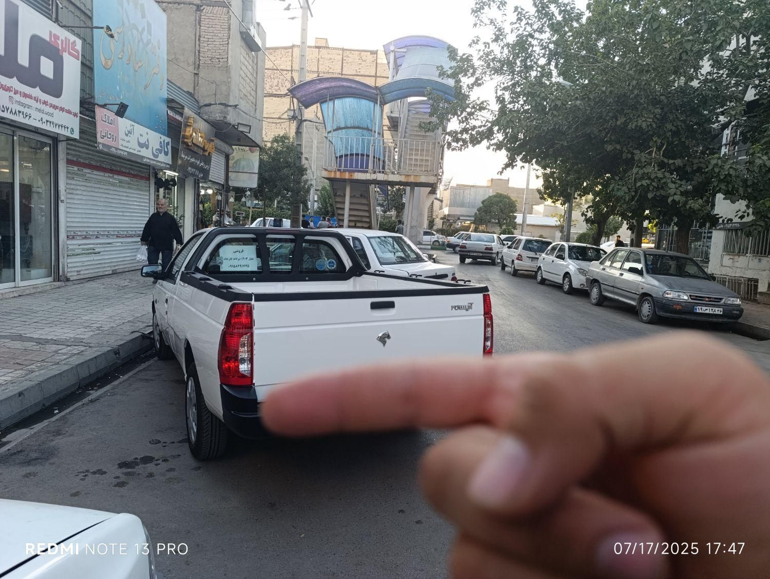 آریسان 2 دوگانه سوز - 1403