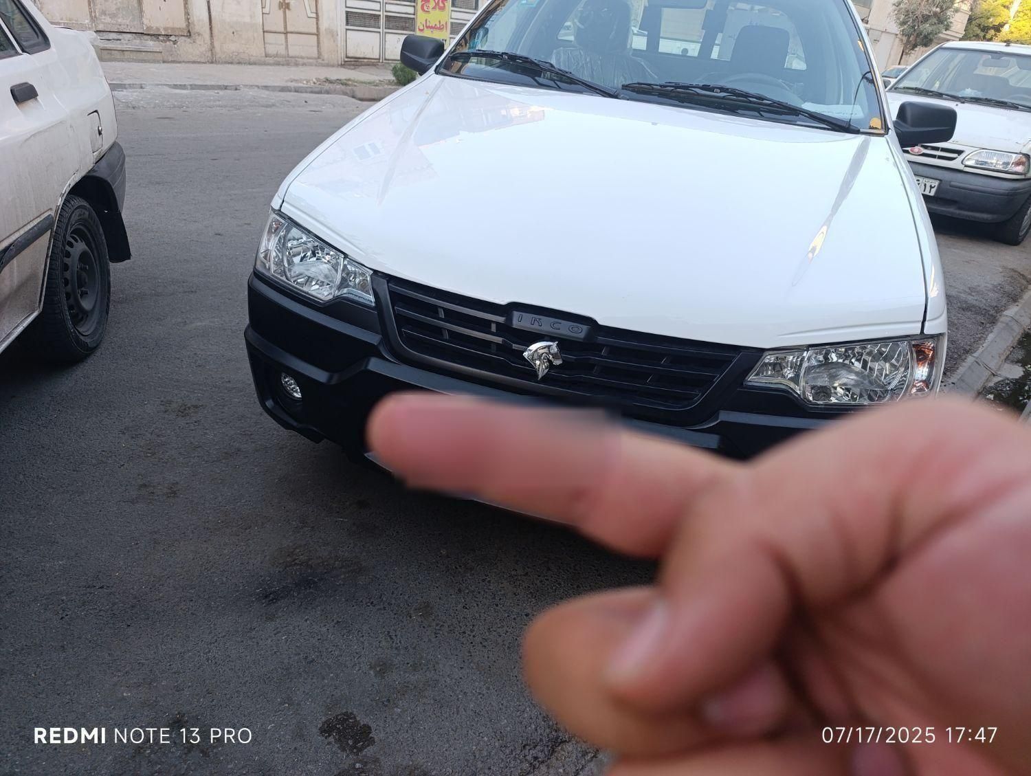 خودرو آریسان، 2 آگهی ann_19350805