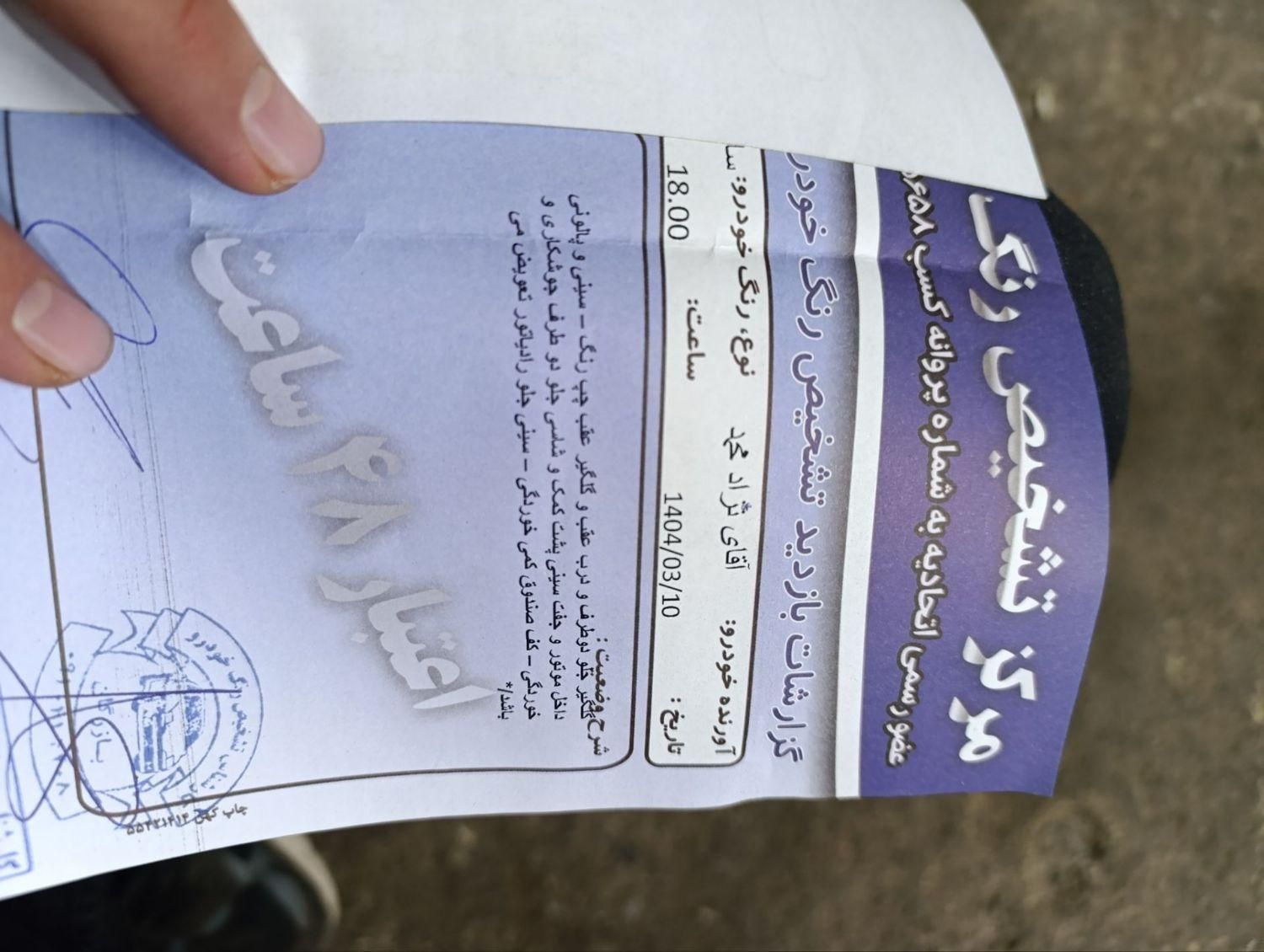 پراید 131 SX - 1392
