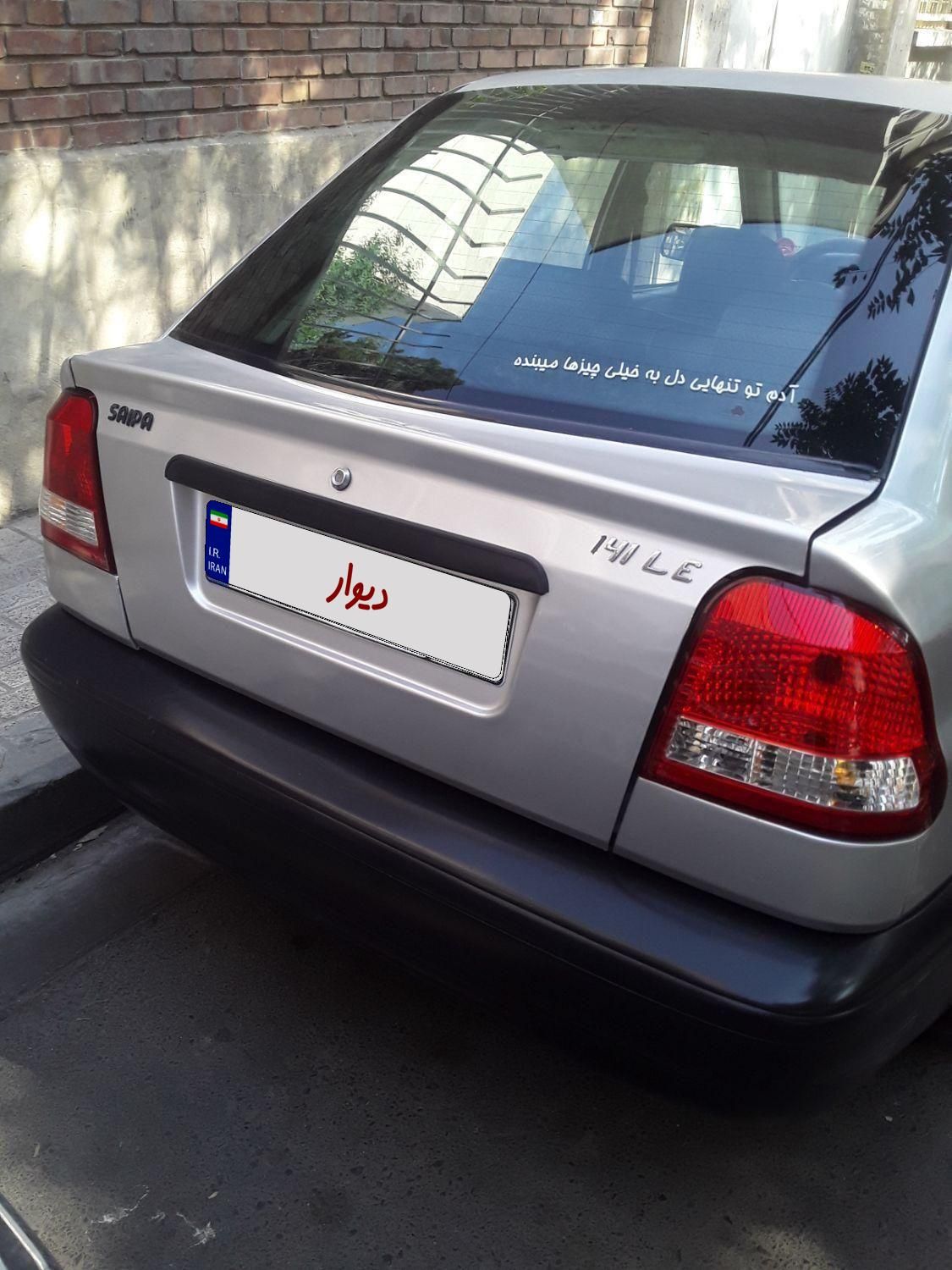 پراید 141 EX - 1391