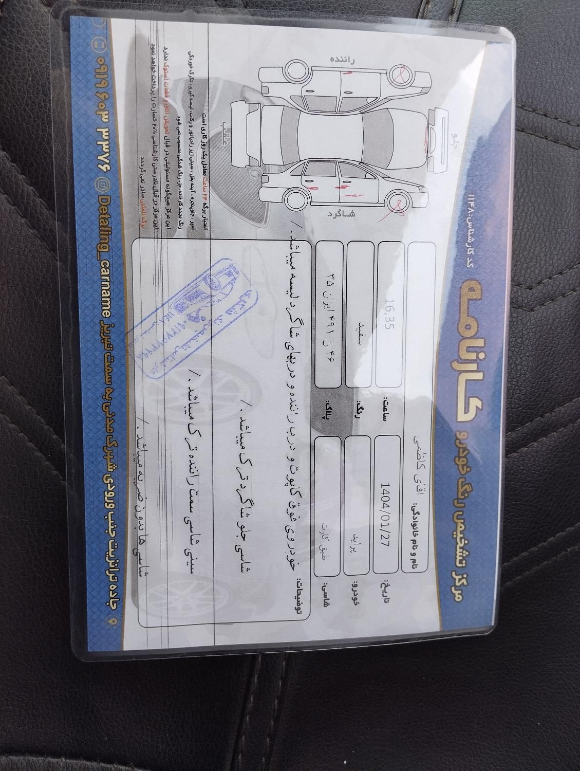 پراید 132 SE - 1396