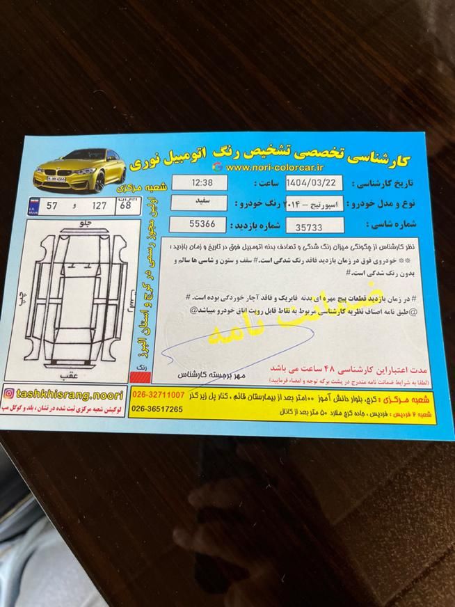 کیا اسپورتیج 4 سیلندر فول 2400cc - 2014