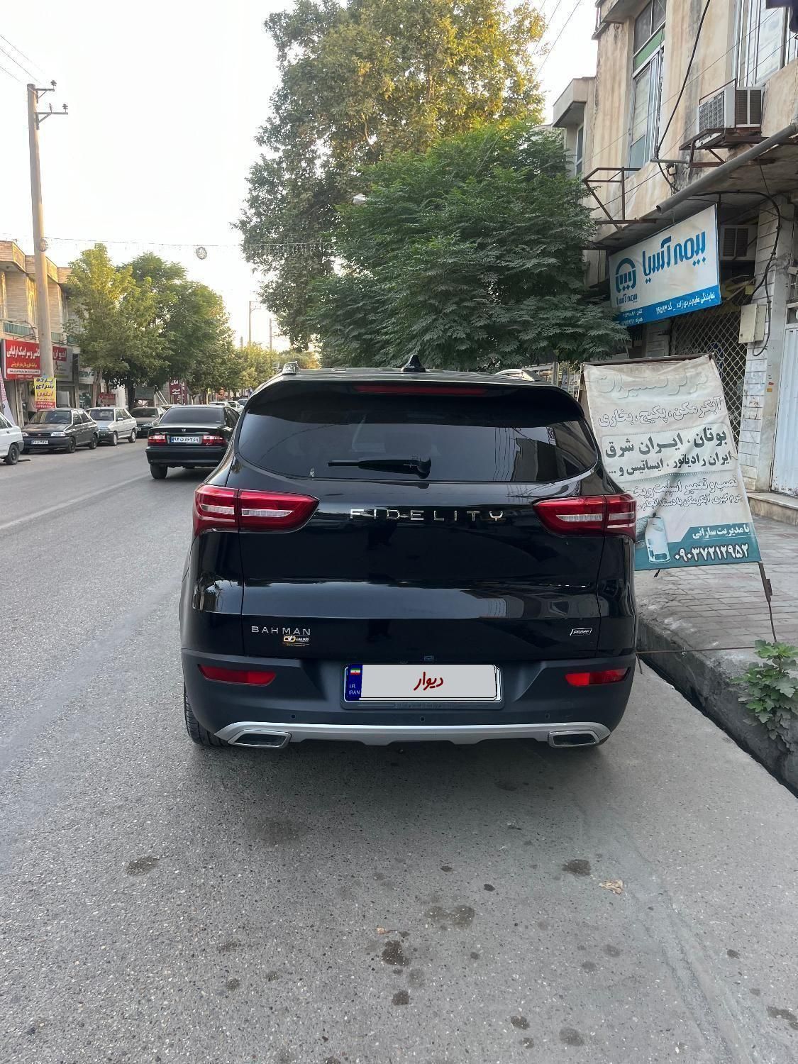 فیدلیتی پرایم تیپ ۱ (5 نفره) - 1402