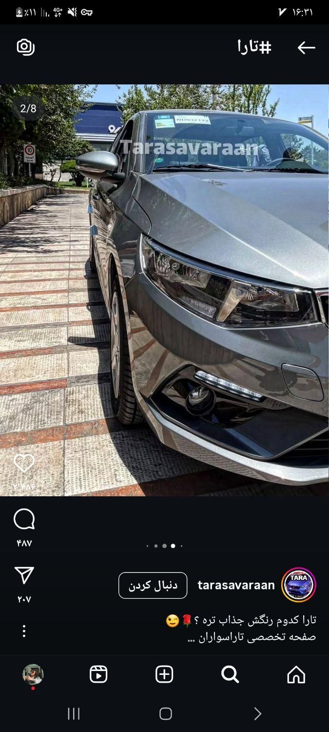 خودرو تارا، اتوماتیک آگهی ann_19352555