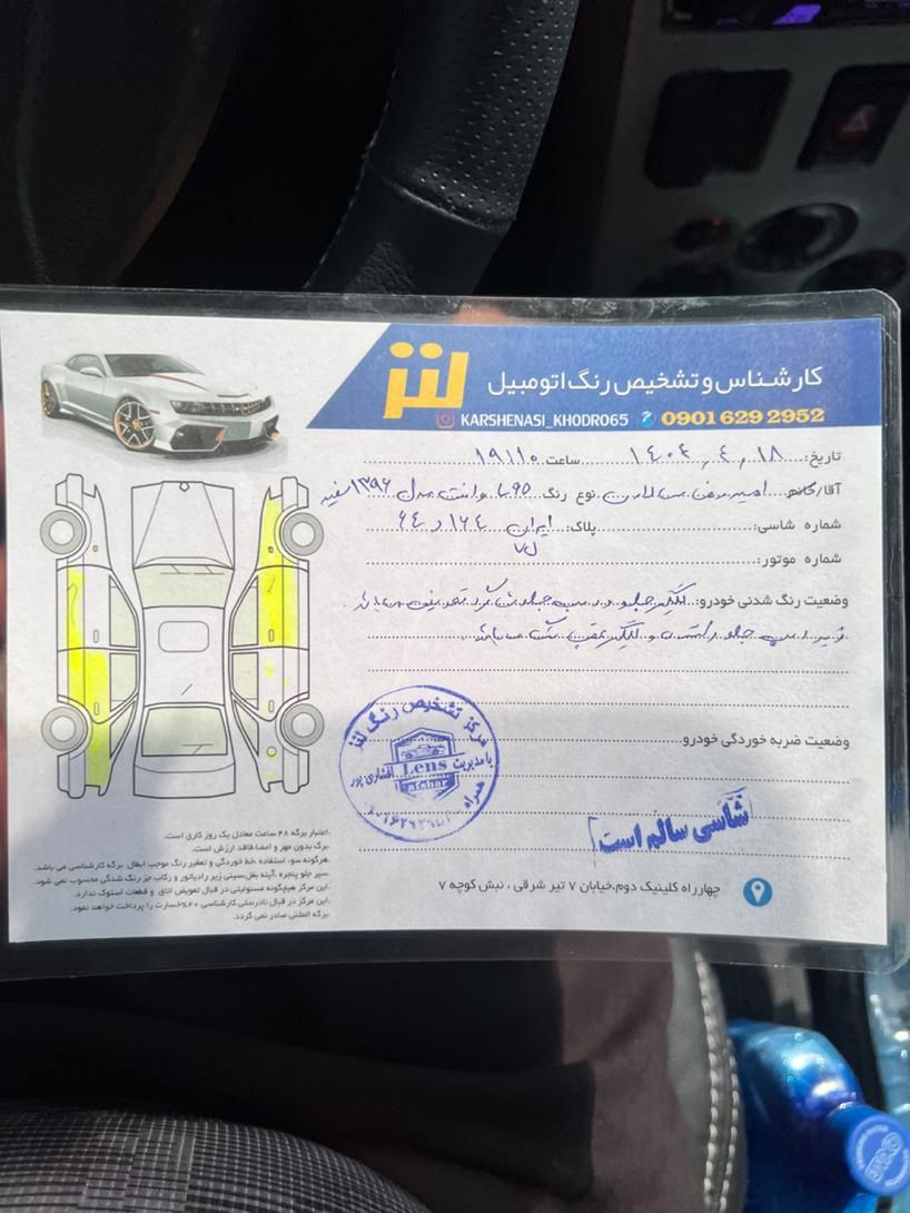 رنو وانت تندر ۹۰ دنده‌ای - 1396