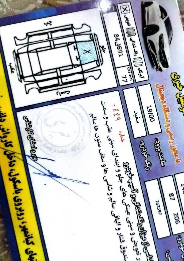 پژو ۲۰۶ صندوق دار v8 - 1387