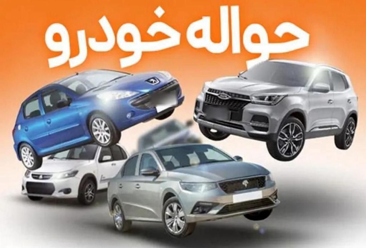 خودرو تارا، دنده‌ای آگهی ann_19353006