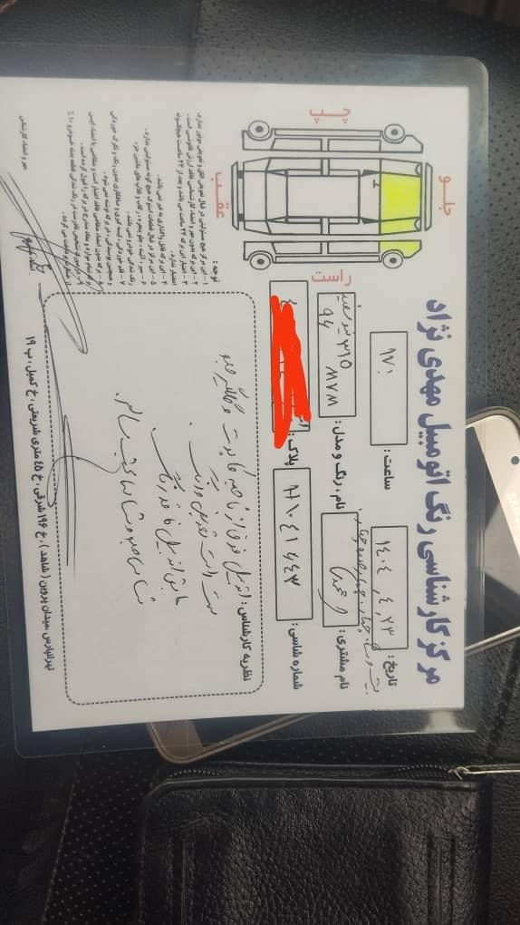 ام وی ام 315 هاچ بک اسپرت لاکچری - 1396