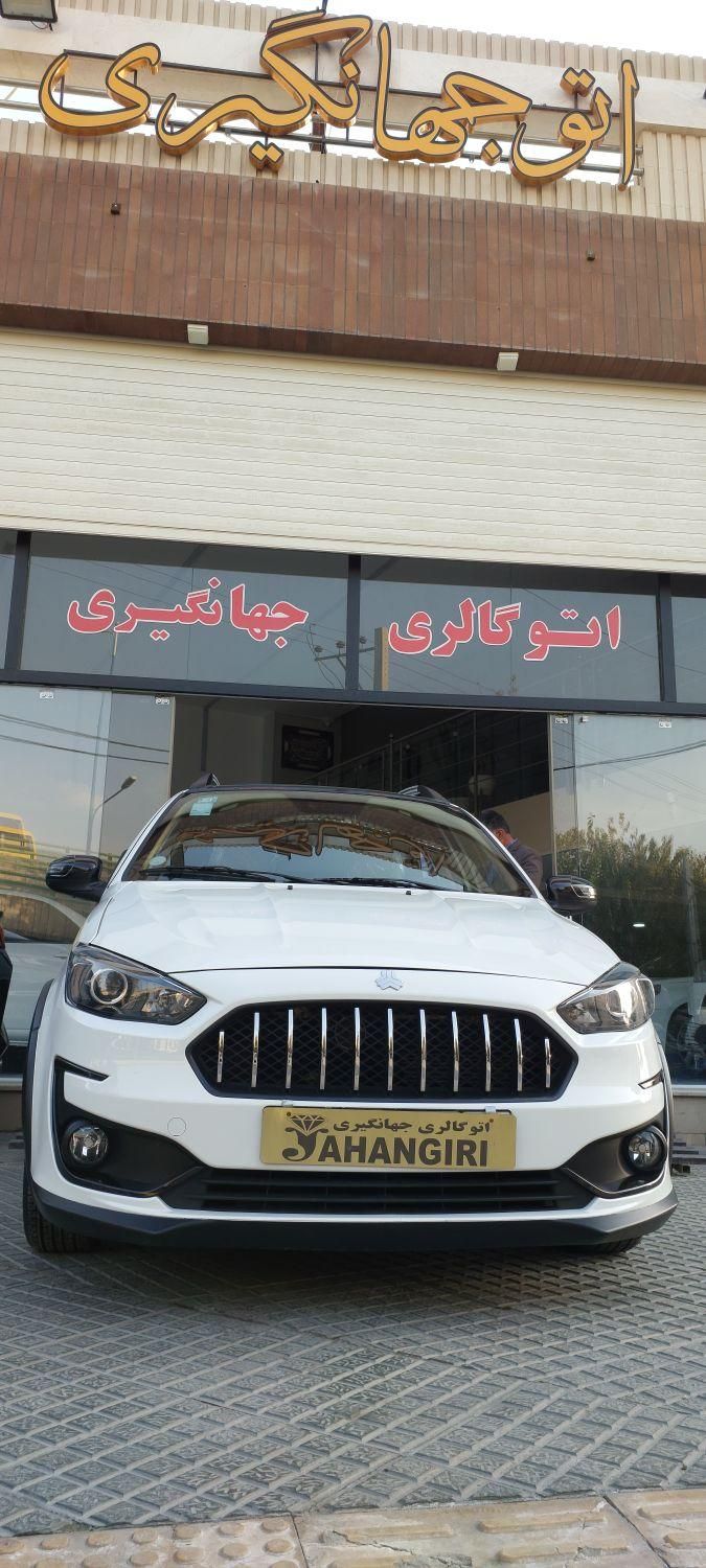 اطلس G دنده ای - 1404