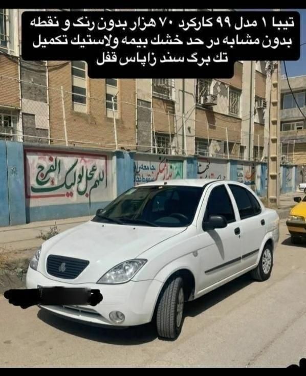 خودرو تیبا، صندوق دار آگهی ann_19353319