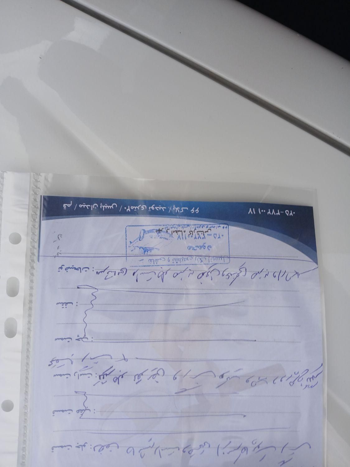 پژو 206 تیپ 5 - 1390