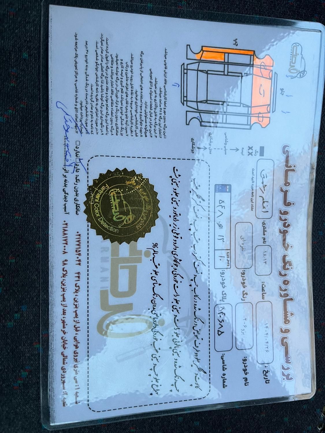 پژو 206 تیپ 2 - 1385
