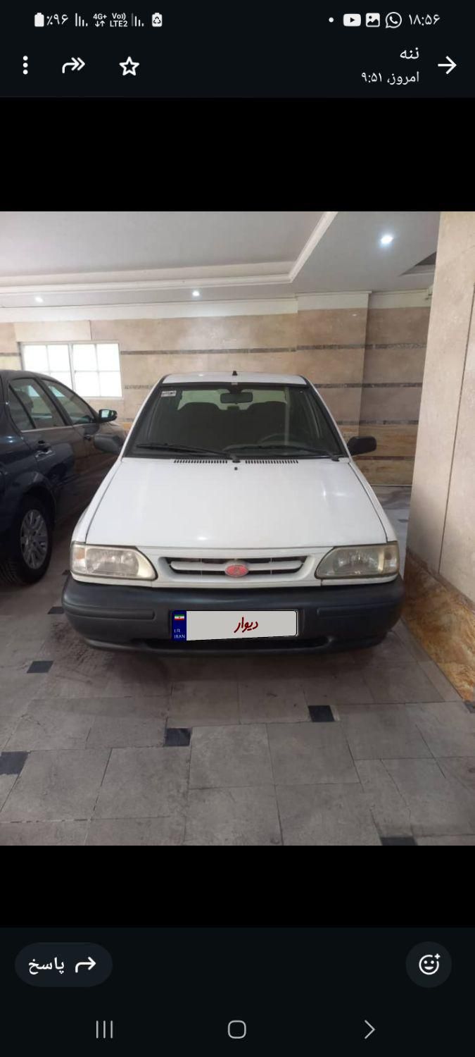 خودرو پراید، 131 آگهی ann_19353646