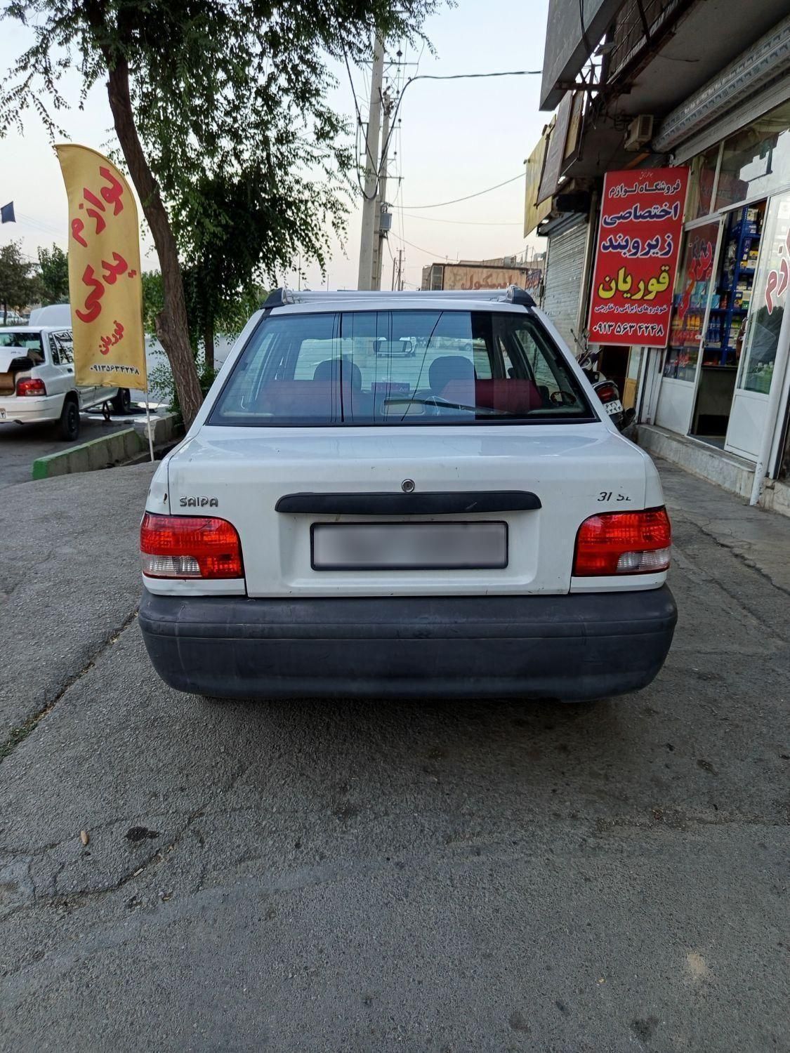 خودرو پراید، 131 آگهی ann_19353700