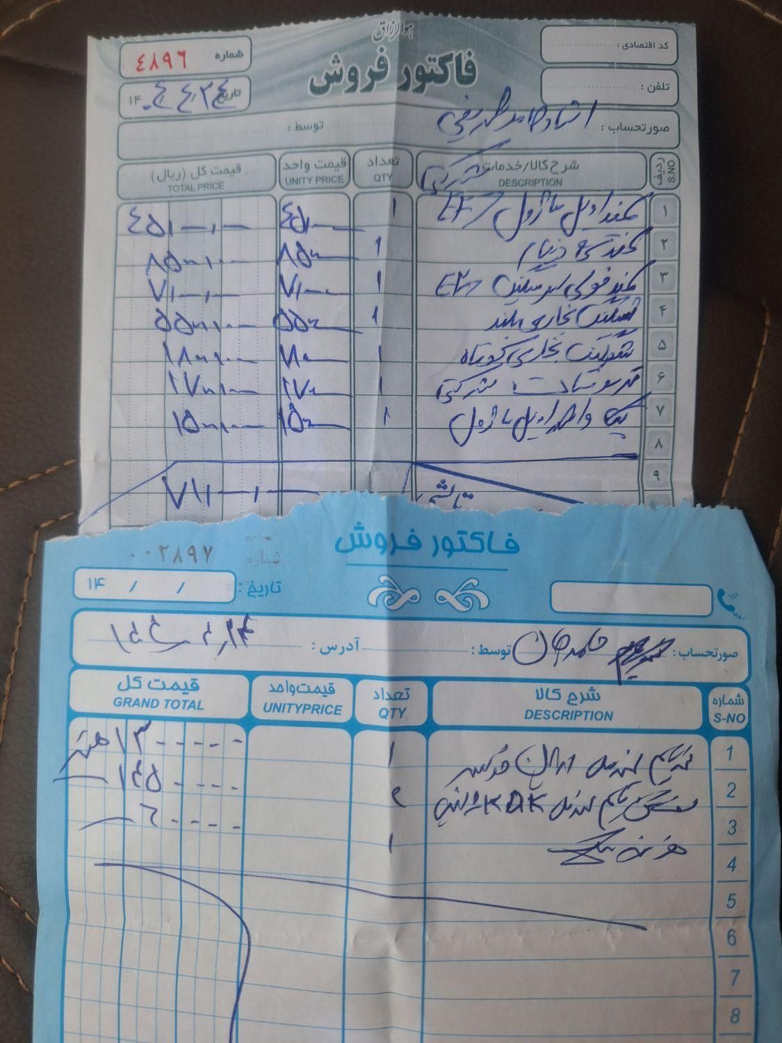 سمند LX EF7 دوگانه سوز - 1388