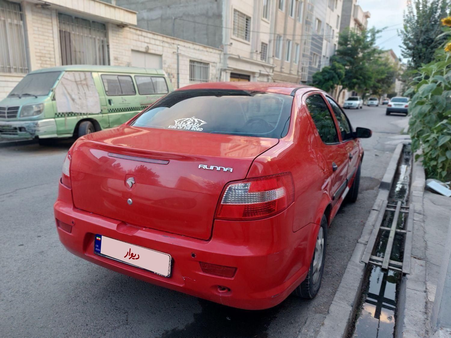 رانا LX TU5 - 1394