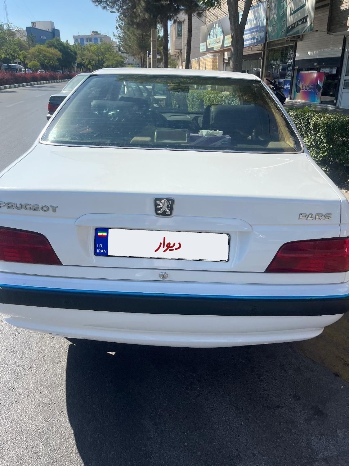 پژو پارس سال - 1399