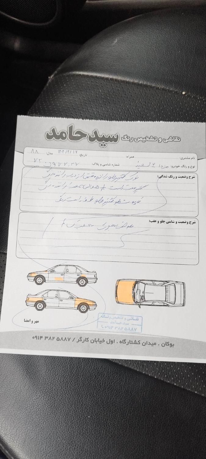مزدا 3 (مونتاژ) تیپ 3 - 1388