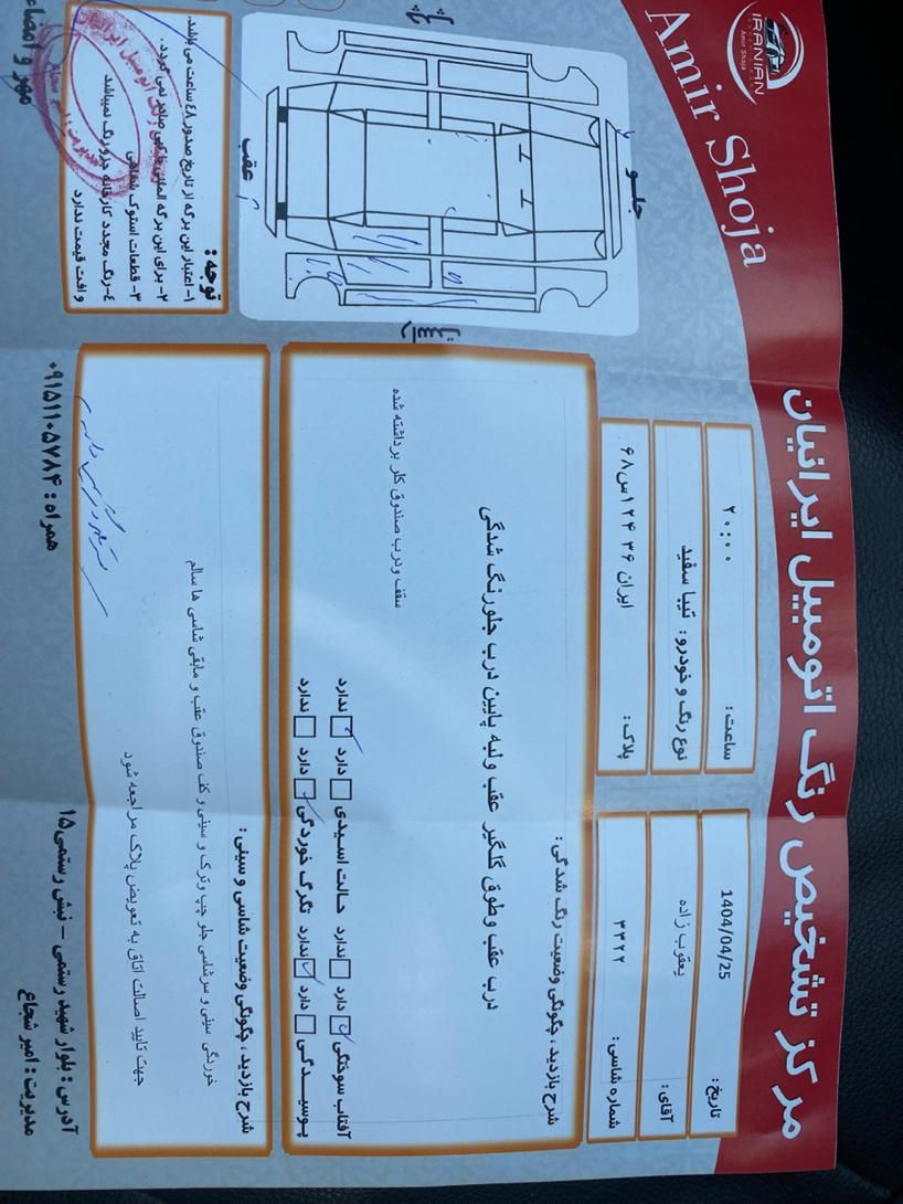 تیبا صندوق دار SX دوگانه سوز - 1399